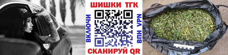Наркошоп купить КОКАИН  Марихуана  Альфа ПВП  ГАШ  Мефедрон  Знаменск