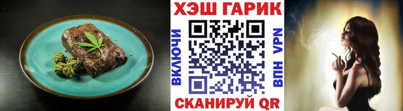 Cannafood марихуана  Купить где  Знаменск 