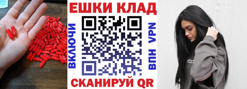 Купить закладки  Знаменск  Экстази Дубай 