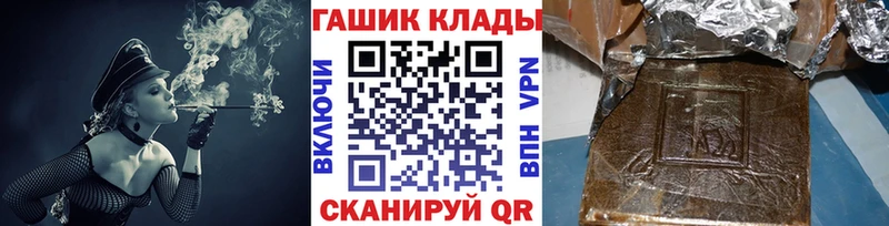 ГАШ AMNESIA HAZE  Купить закладки  Знаменск 
