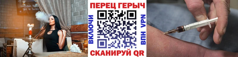 Купить закладки  Знаменск  Героин VHQ 