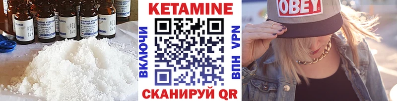 Купить  Знаменск  Кетамин ketamine 