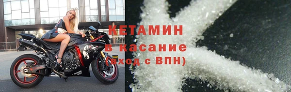 таблы Пролетарск
