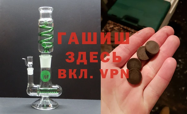 ALPHA-PVP Протвино