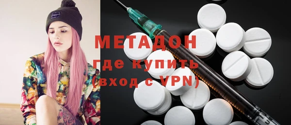 ALPHA-PVP Протвино