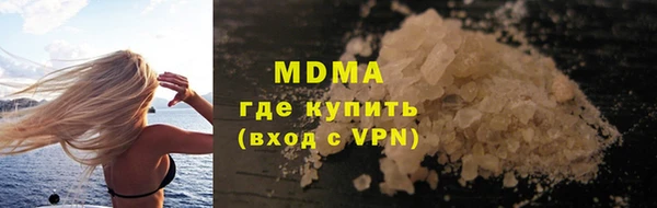 ALPHA-PVP Протвино