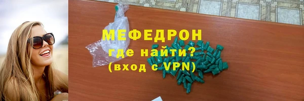 ALPHA-PVP Протвино