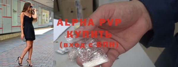 таблы Пролетарск