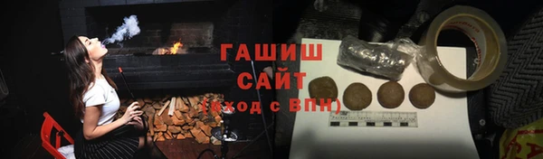 ALPHA-PVP Протвино