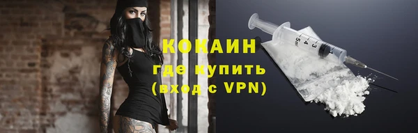 таблы Пролетарск