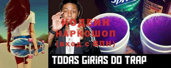 ALPHA-PVP Протвино