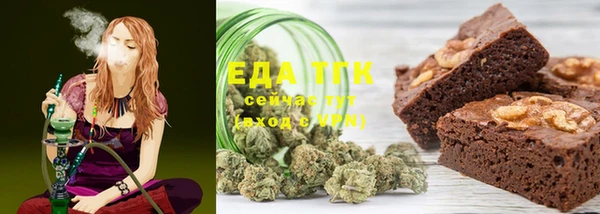 таблы Пролетарск