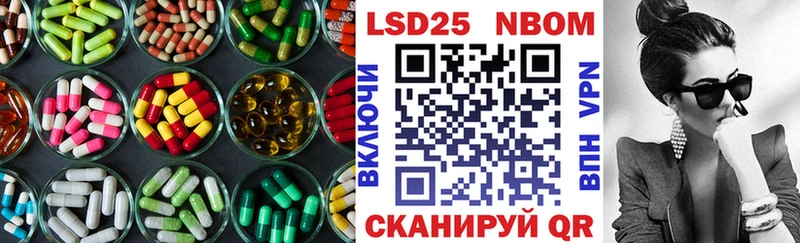 Лсд 25 экстази ecstasy  Купить закладки  Знаменск 