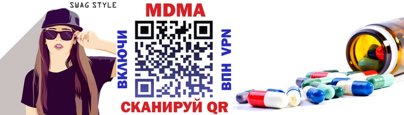 Купить где  Знаменск  MDMA VHQ 