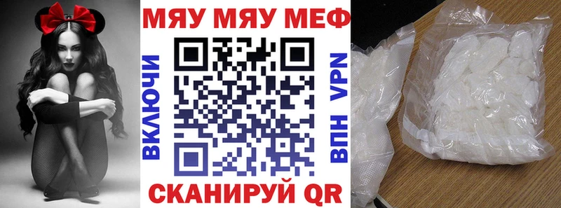 Купить где Знаменск МЕФ 4 MMC