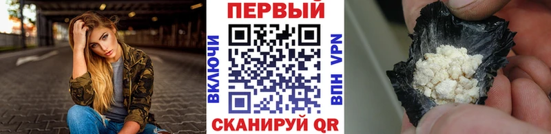 Первитин кристалл Купить Знаменск